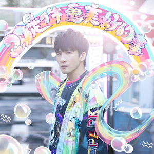 国产99精品视频
